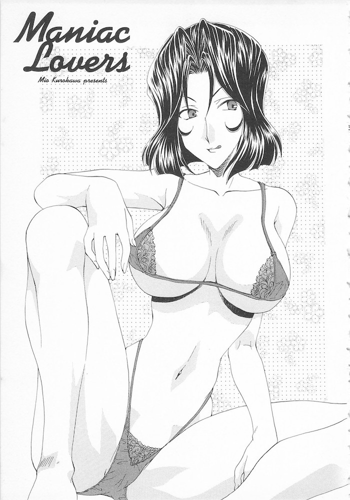 Maniac Lovers page 3 full