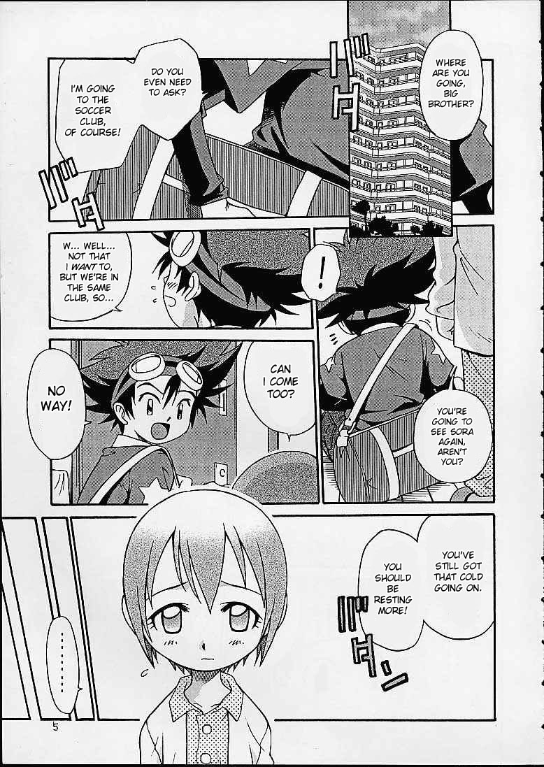 Jou-kun, Juken de Ketsukacchin. page 4 full