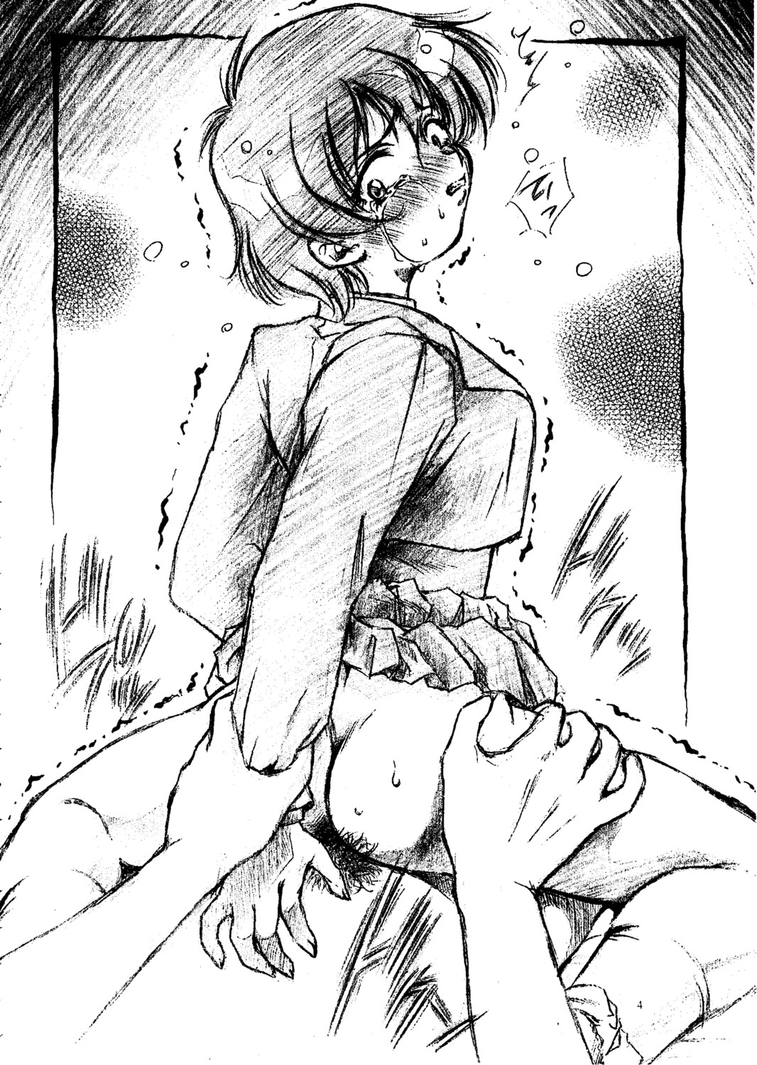Ryouran... futatabi page 5 full