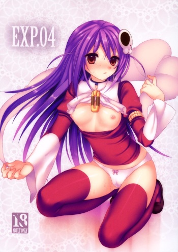 EXP.04 cover