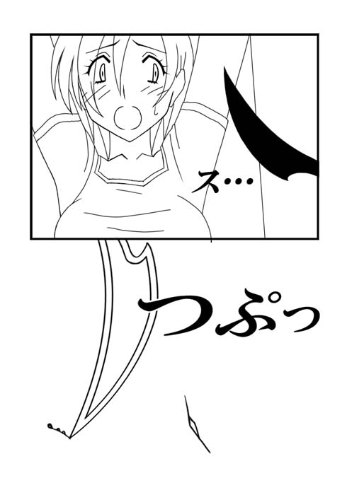 Shocho page 2 full
