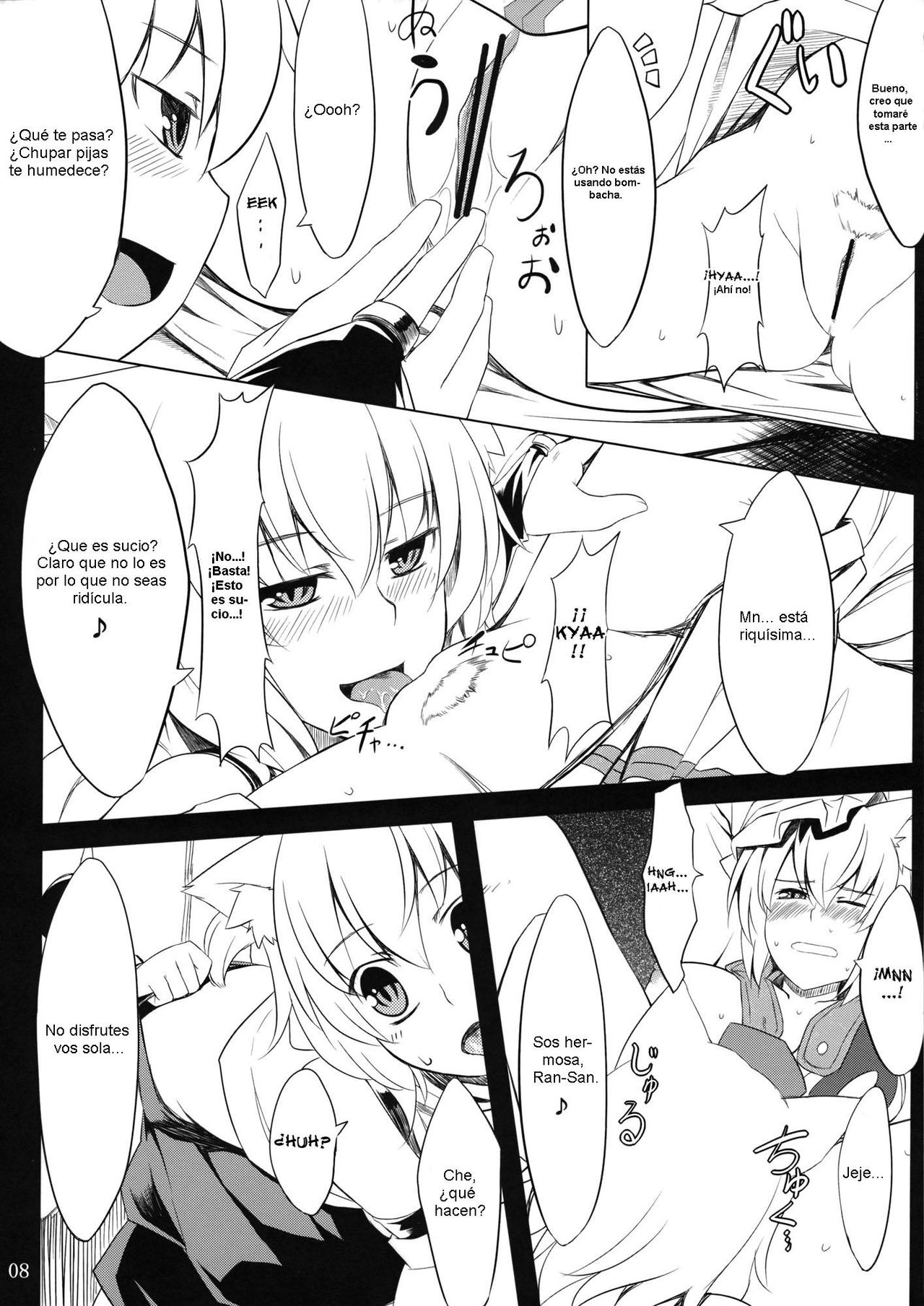 Koku no Utage | El Festin de la Zorra y la Loba page 9 full