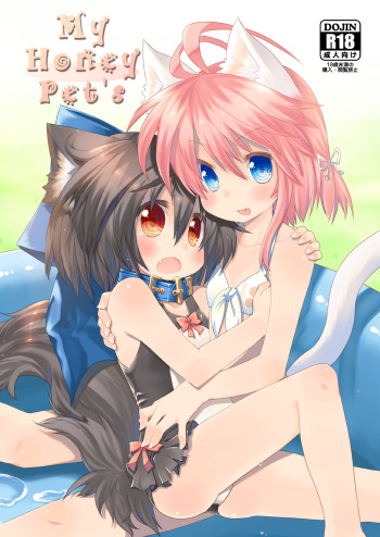 My Honey Pet’s cover