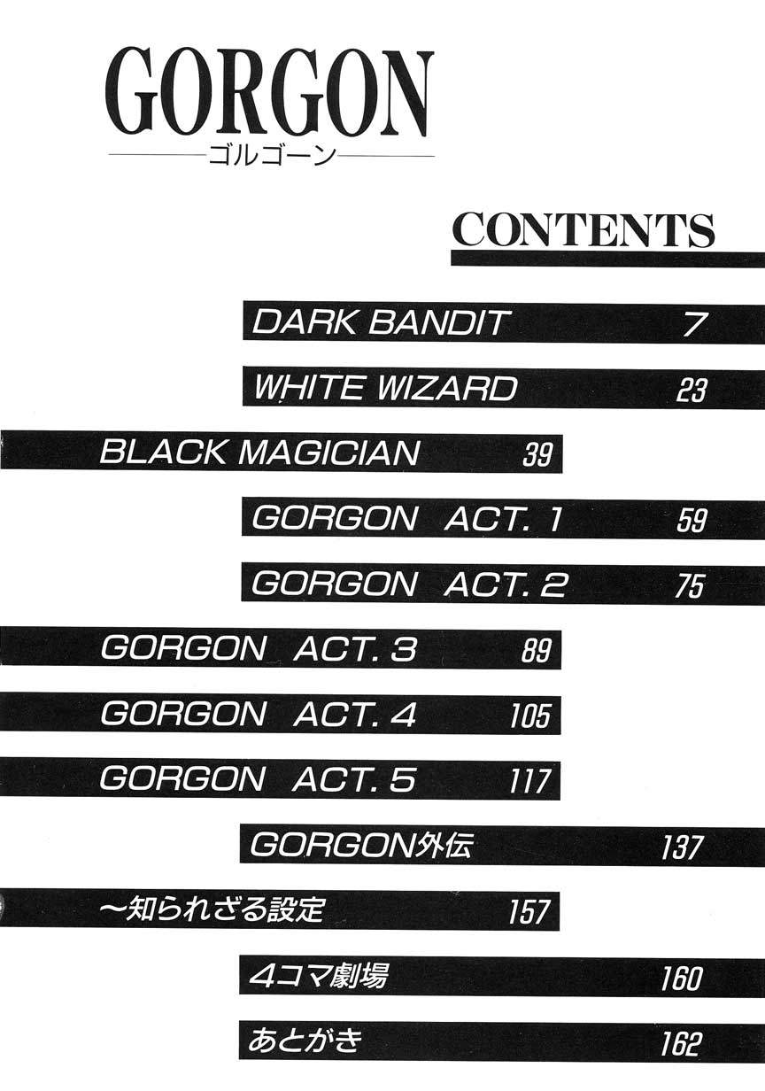 GORGON page 6 full