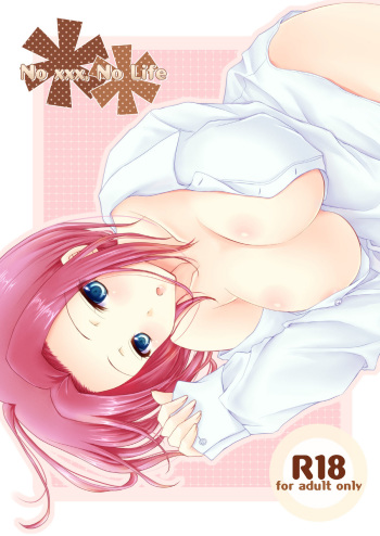 No xxx, No Life cover