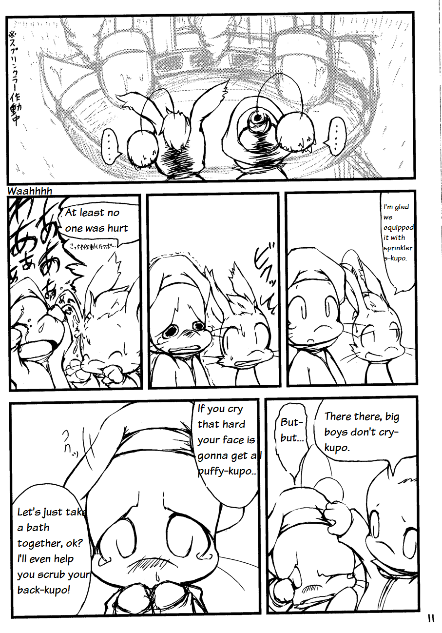 Harubon page 10 full