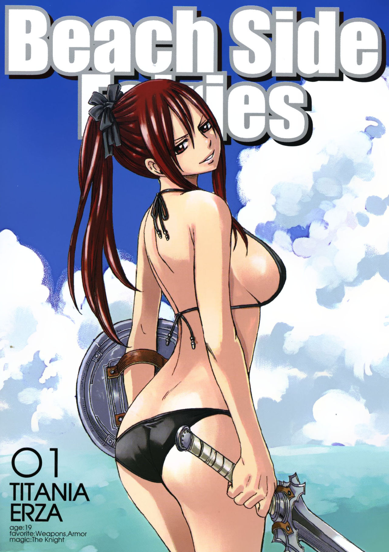 FairyTail SORCERER MAGAZINE page 3 full