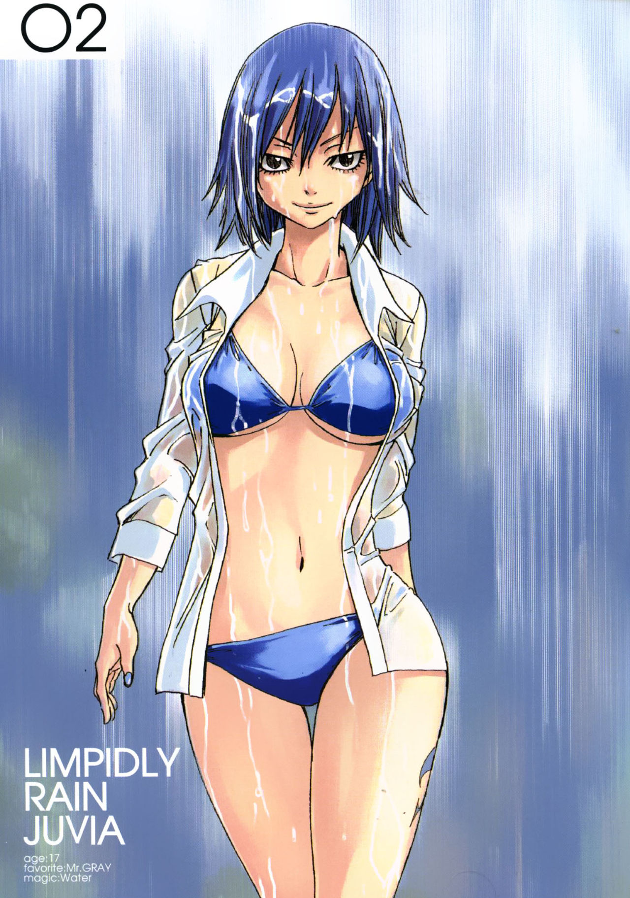 FairyTail SORCERER MAGAZINE page 5 full