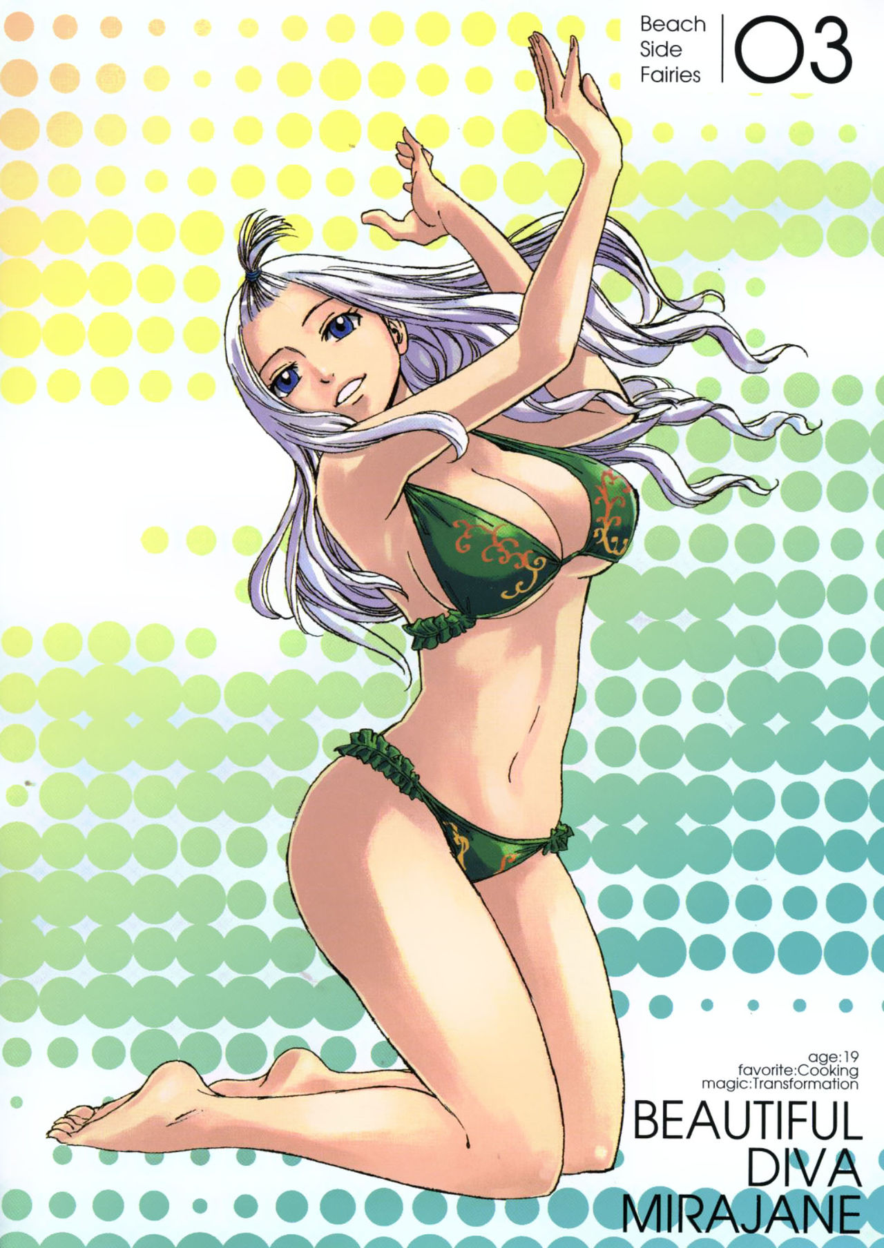 FairyTail SORCERER MAGAZINE page 7 full