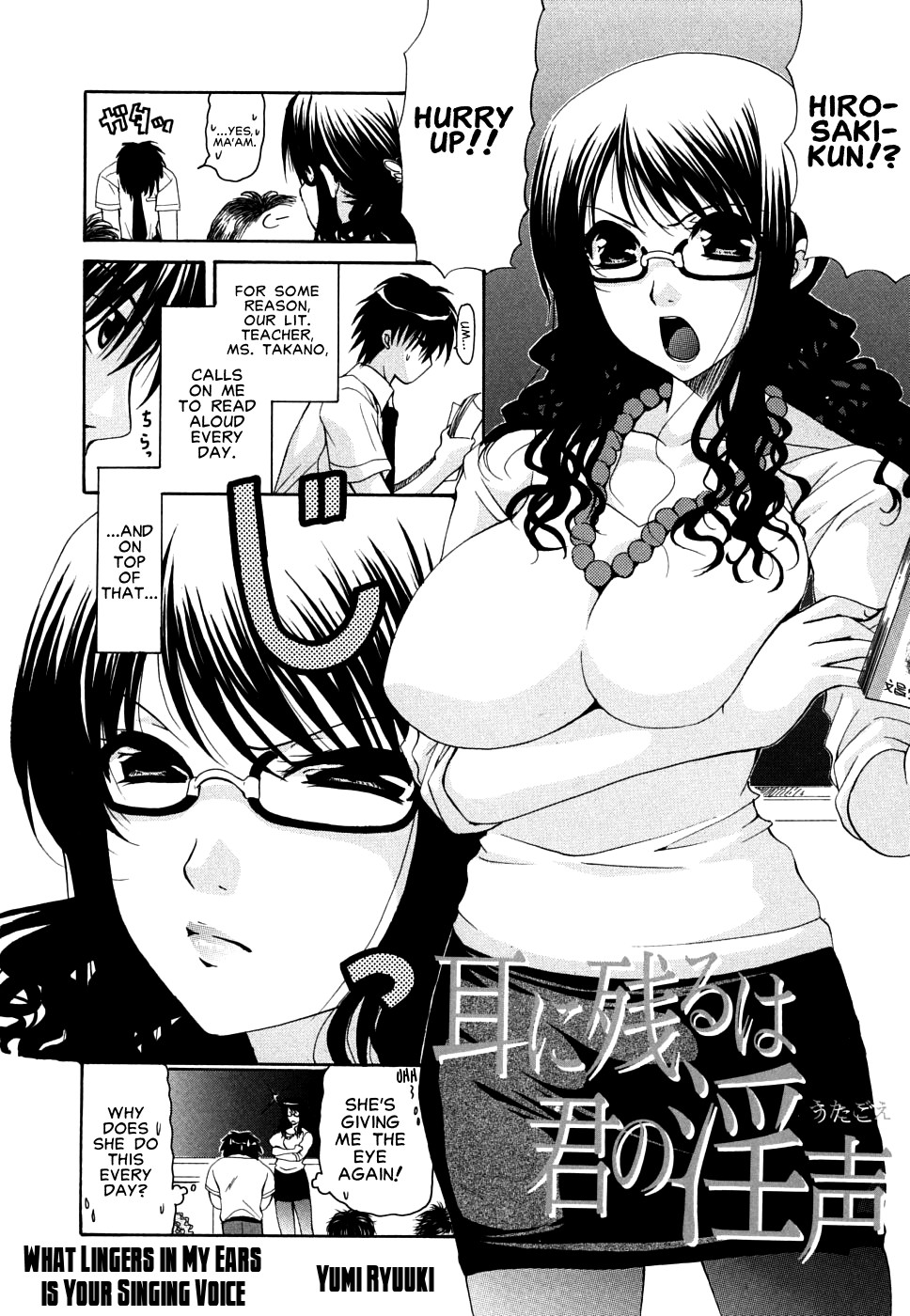 Yumi Ryuuki - What Lingers in My Ears is Your Singing Voice page 2 full