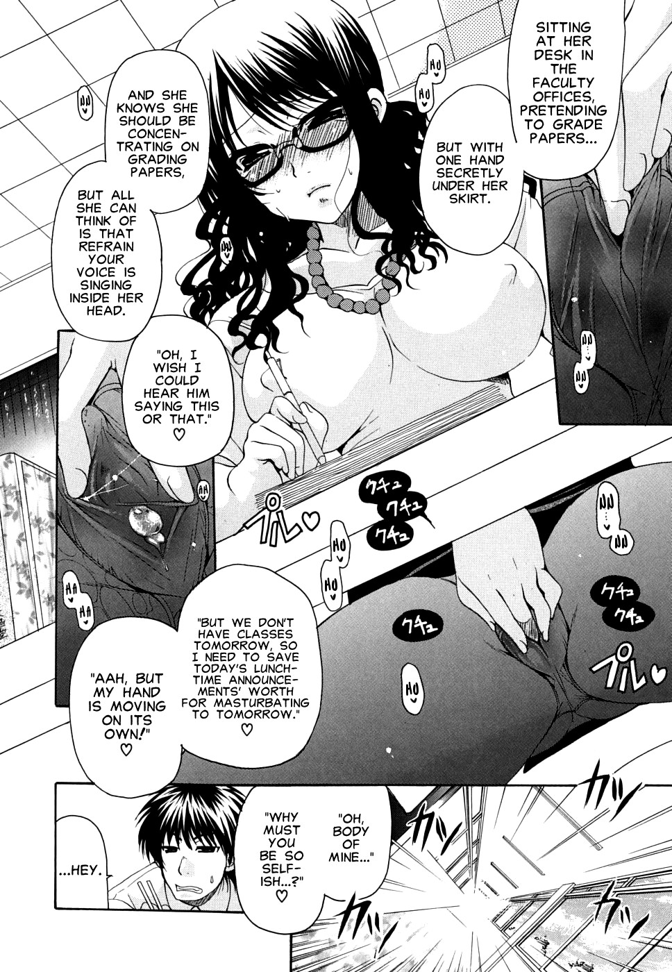 Yumi Ryuuki - What Lingers in My Ears is Your Singing Voice page 4 full