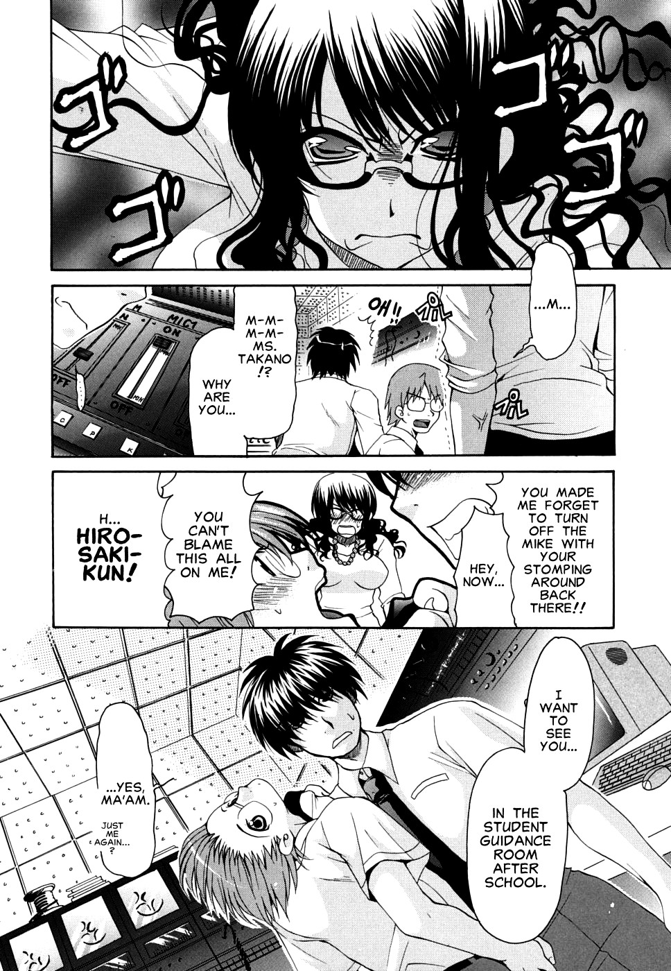 Yumi Ryuuki - What Lingers in My Ears is Your Singing Voice page 6 full