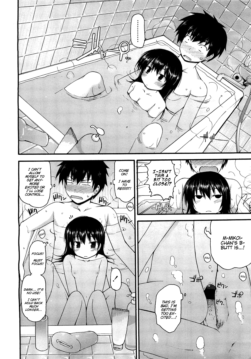 Mikoi Feeling page 6 full