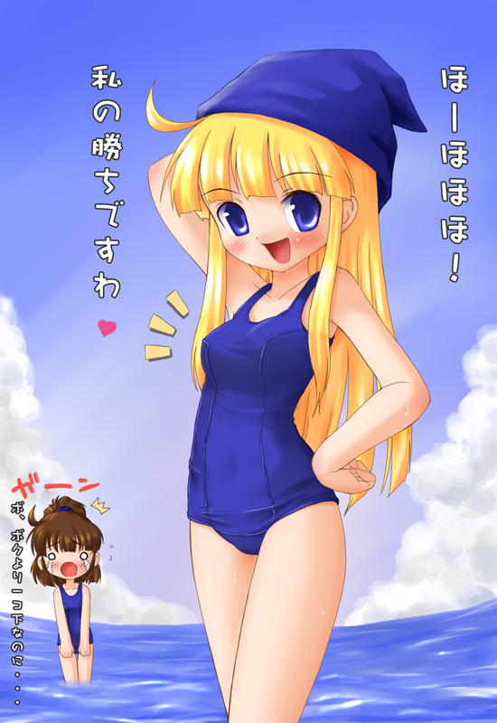 Old Puyo Pop Characters page 9 full