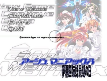 Age Maniax ～ Isumi Yonshimai Saigo no Hi ～ cover