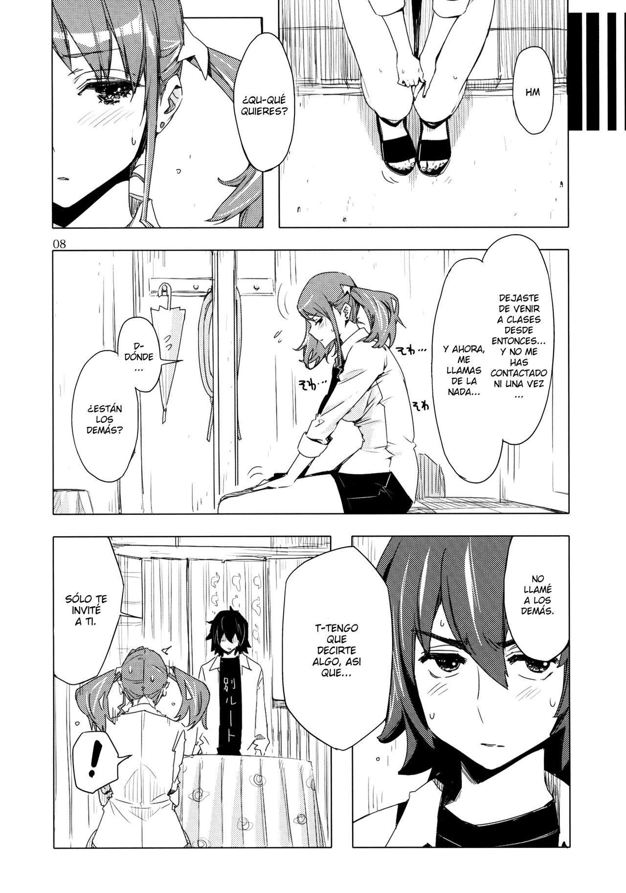 Ano Hi Mita Anjou no Eroi Hon. page 7 full