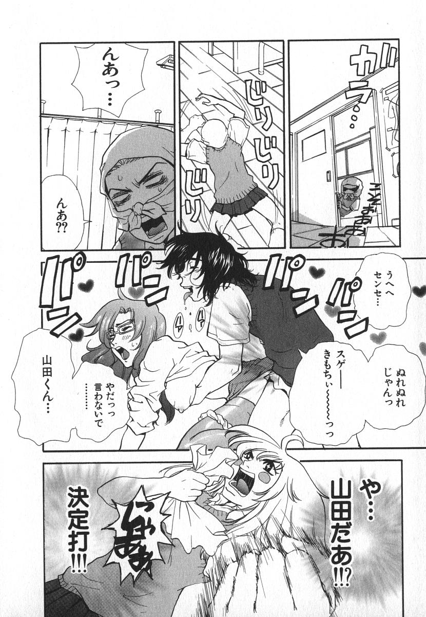 Pirontan 21 page 7 full