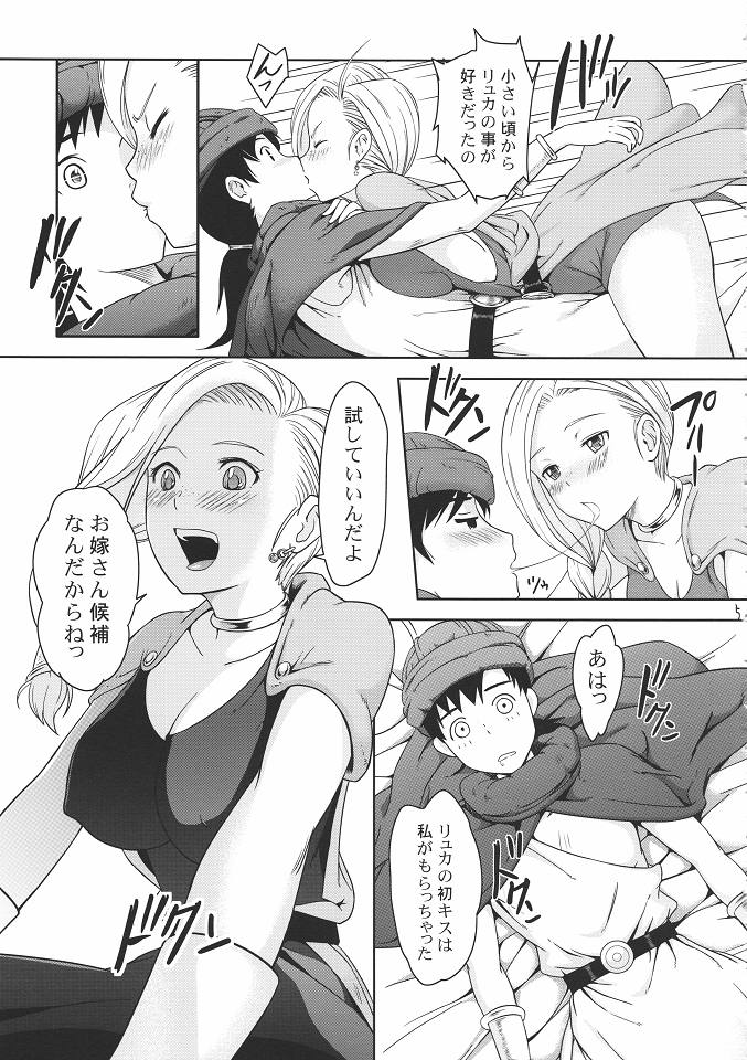 PREMARITAL NIGHT page 6 full