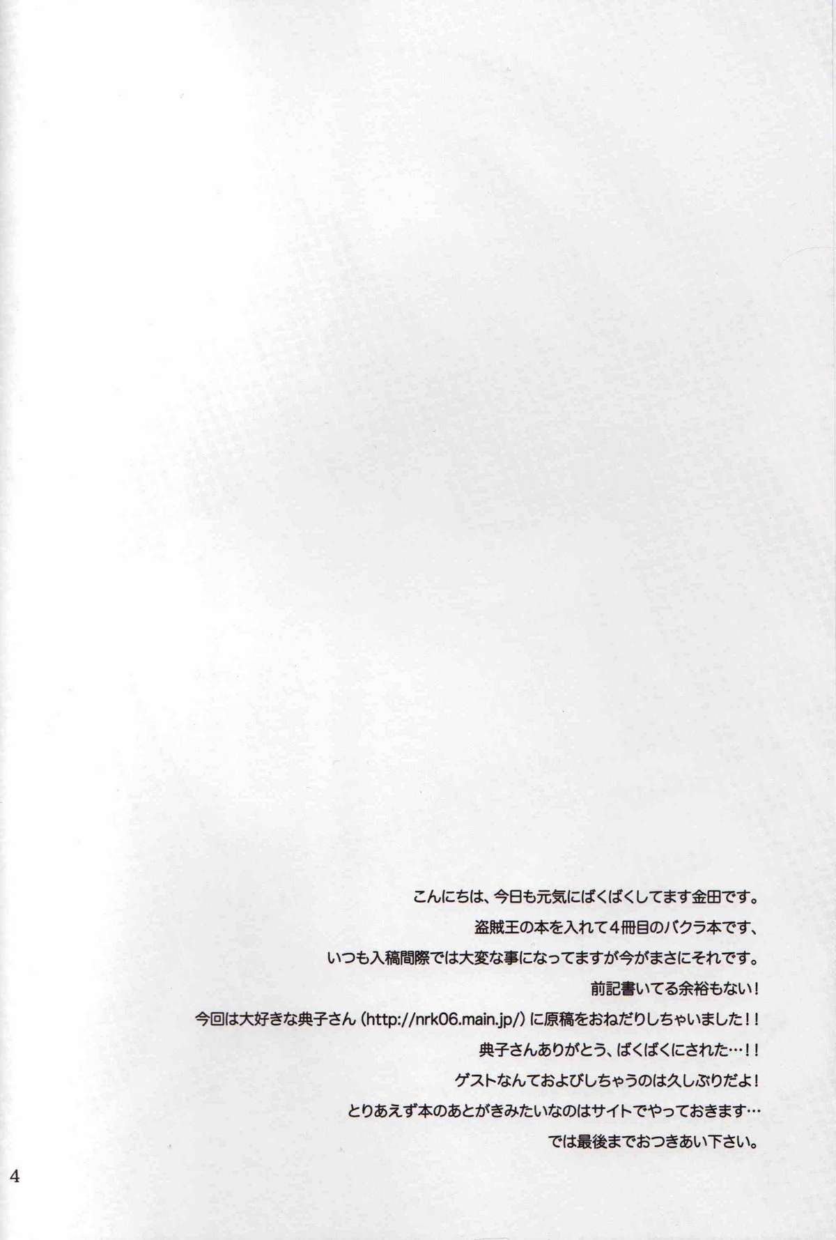 FRAGMENT page 4 full