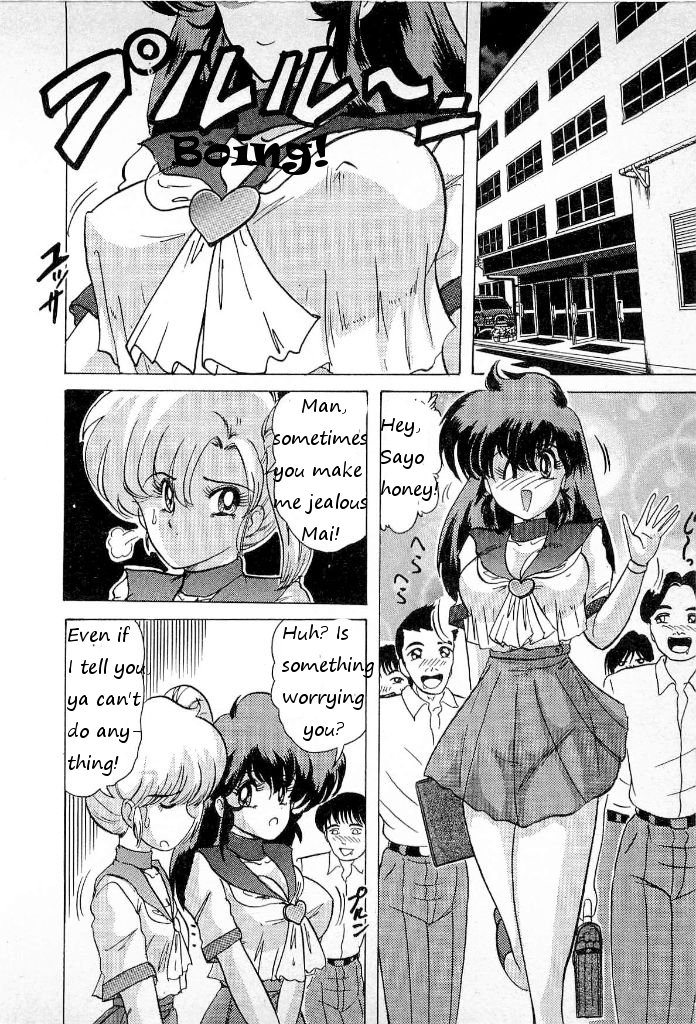 Youkai Doushin Mai Ch. 3 「Youkai Doushin Mai Ch. 3 no Jiken Chou」 | Made for Milk page 2 full