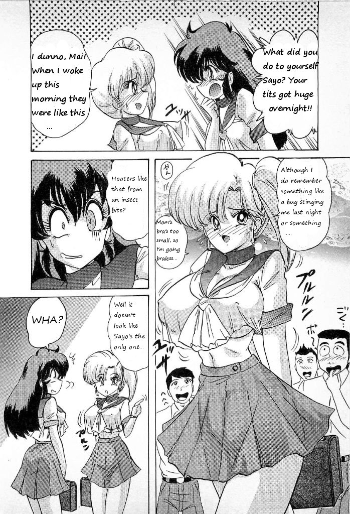 Youkai Doushin Mai Ch. 3 「Youkai Doushin Mai Ch. 3 no Jiken Chou」 | Made for Milk page 4 full