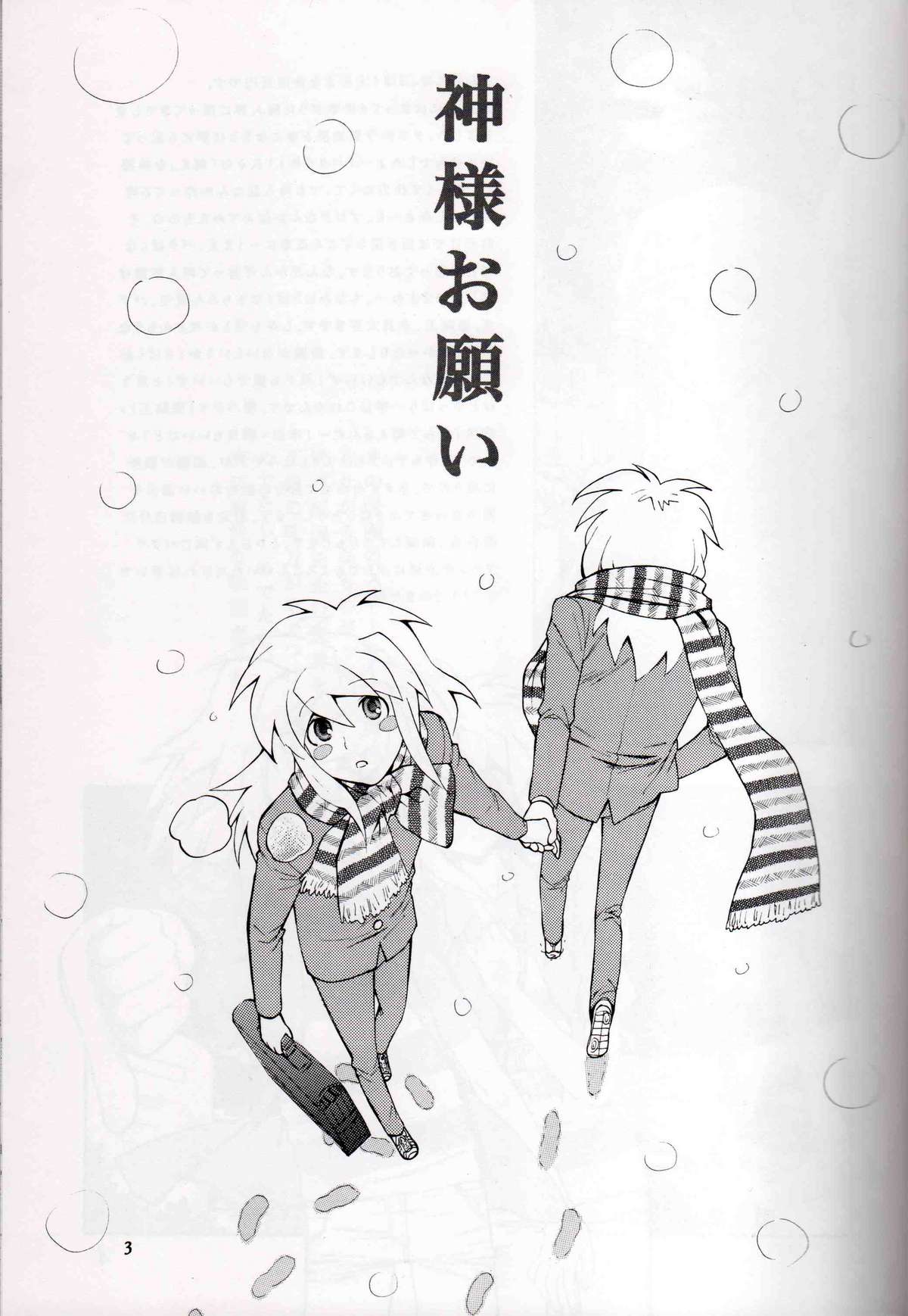 Kamisama Onegai page 2 full