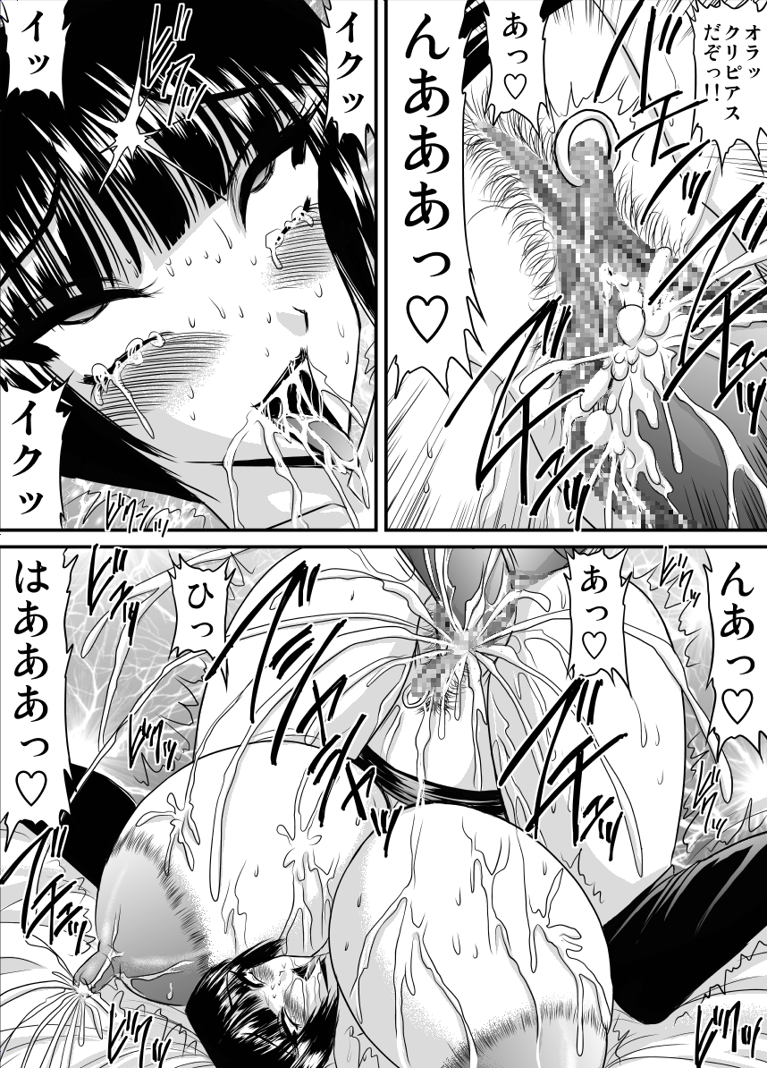 Bakunyuu Onna Kyoushi no Nakadashi Katei Houmon 19 -Joshi Suieibu Komon Yui 6- page 5 full
