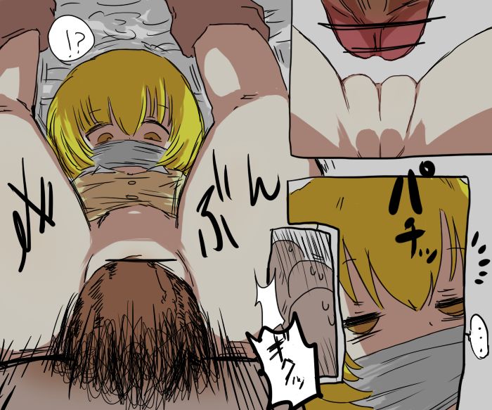 Satoko-chan o Mina de Osocchau Ohanashi page 7 full