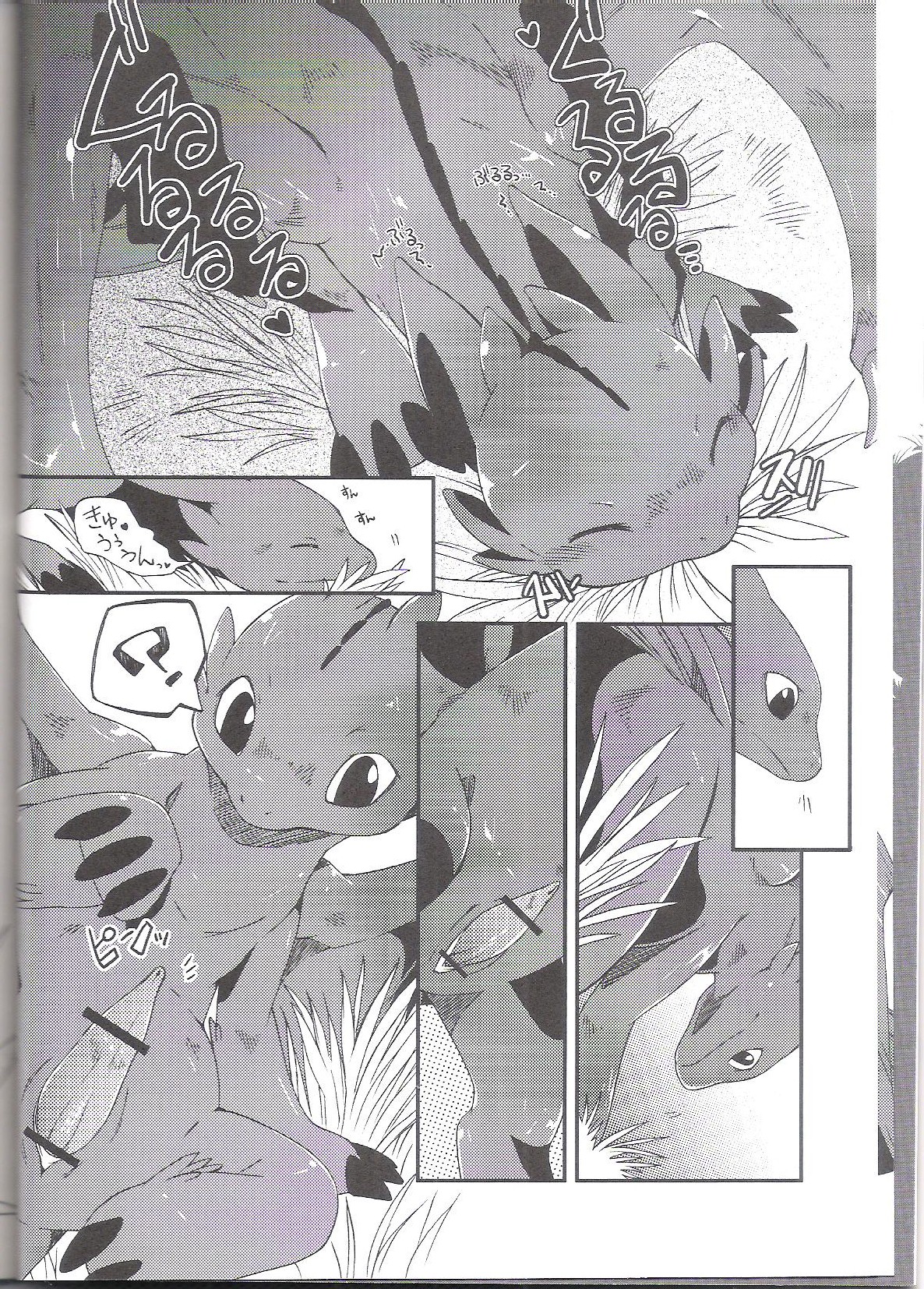 Itazurakko No Toothchan page 6 full
