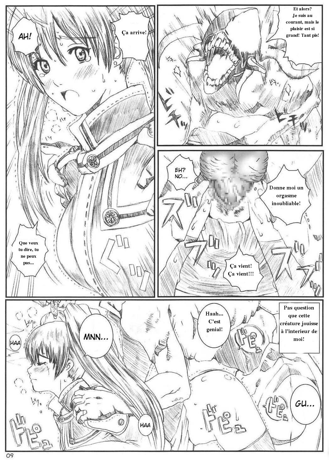 Innocence page 7 full