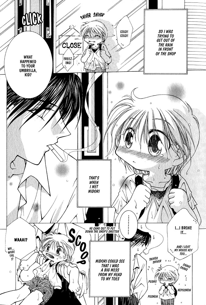 Samishii Yoru no Himitu page 9 full
