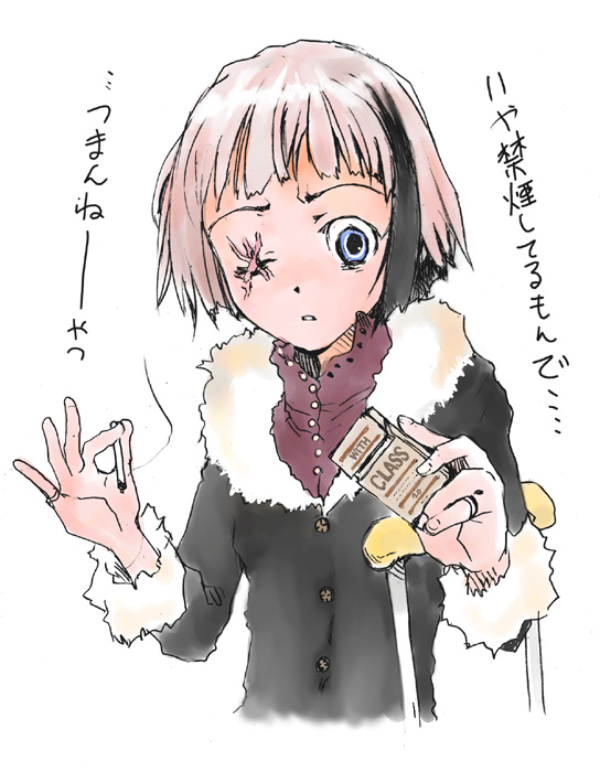 Bikko gallery page 10 full