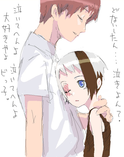 Bikko gallery page 8 full