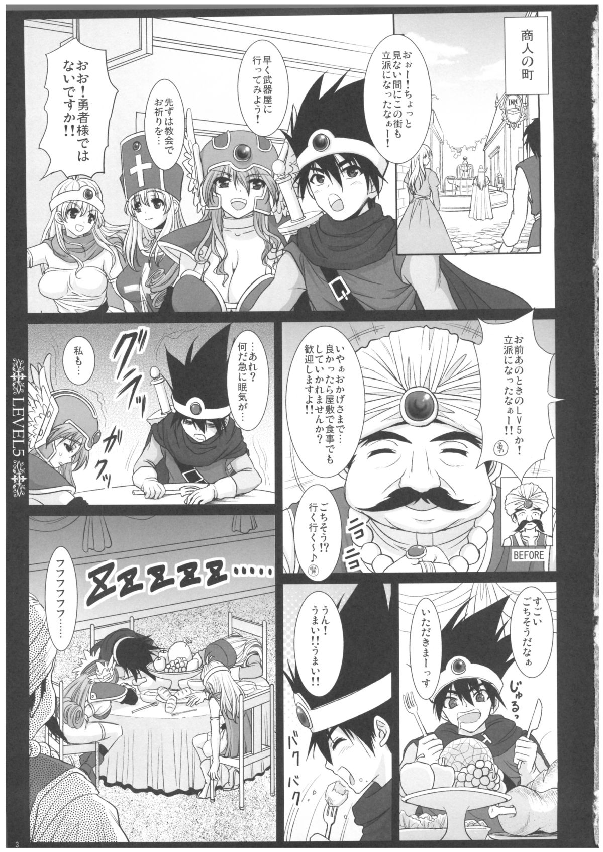 LEVEL5 page 2 full