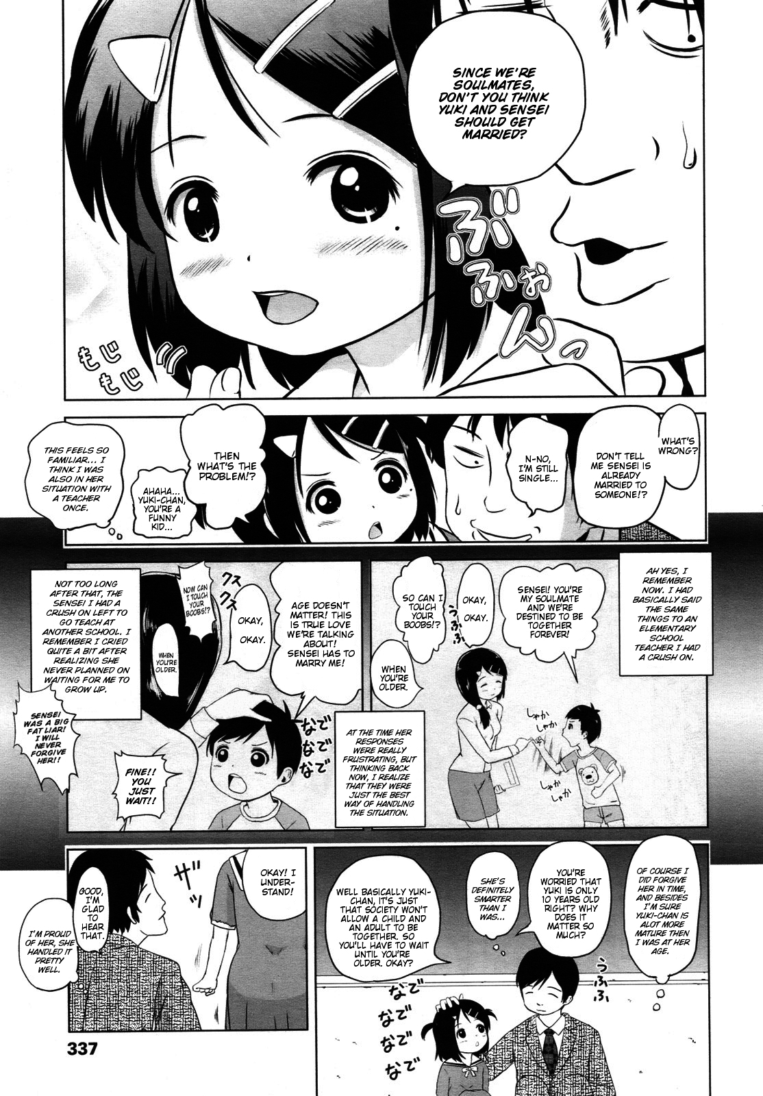 Zutto Issho | Together for Eternity page 5 full