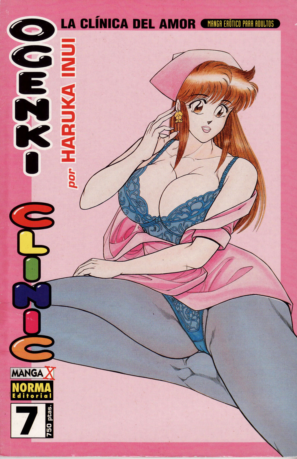 Ogenki Clinic Vol.7 page 1 full