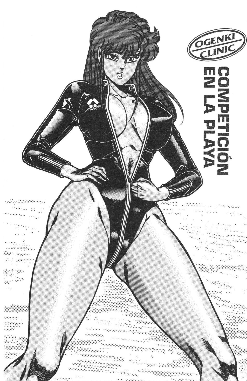 Ogenki Clinic Vol.7 page 4 full