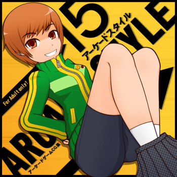 ARCADE STYLE 15 cover