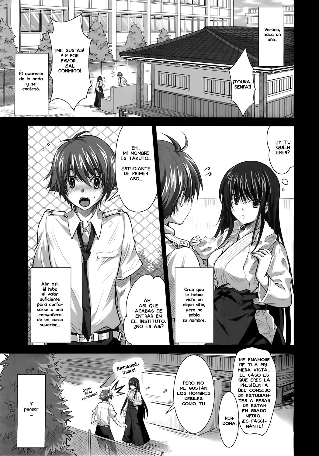 Isshoukenmei na Kimi ga Suki page 5 full