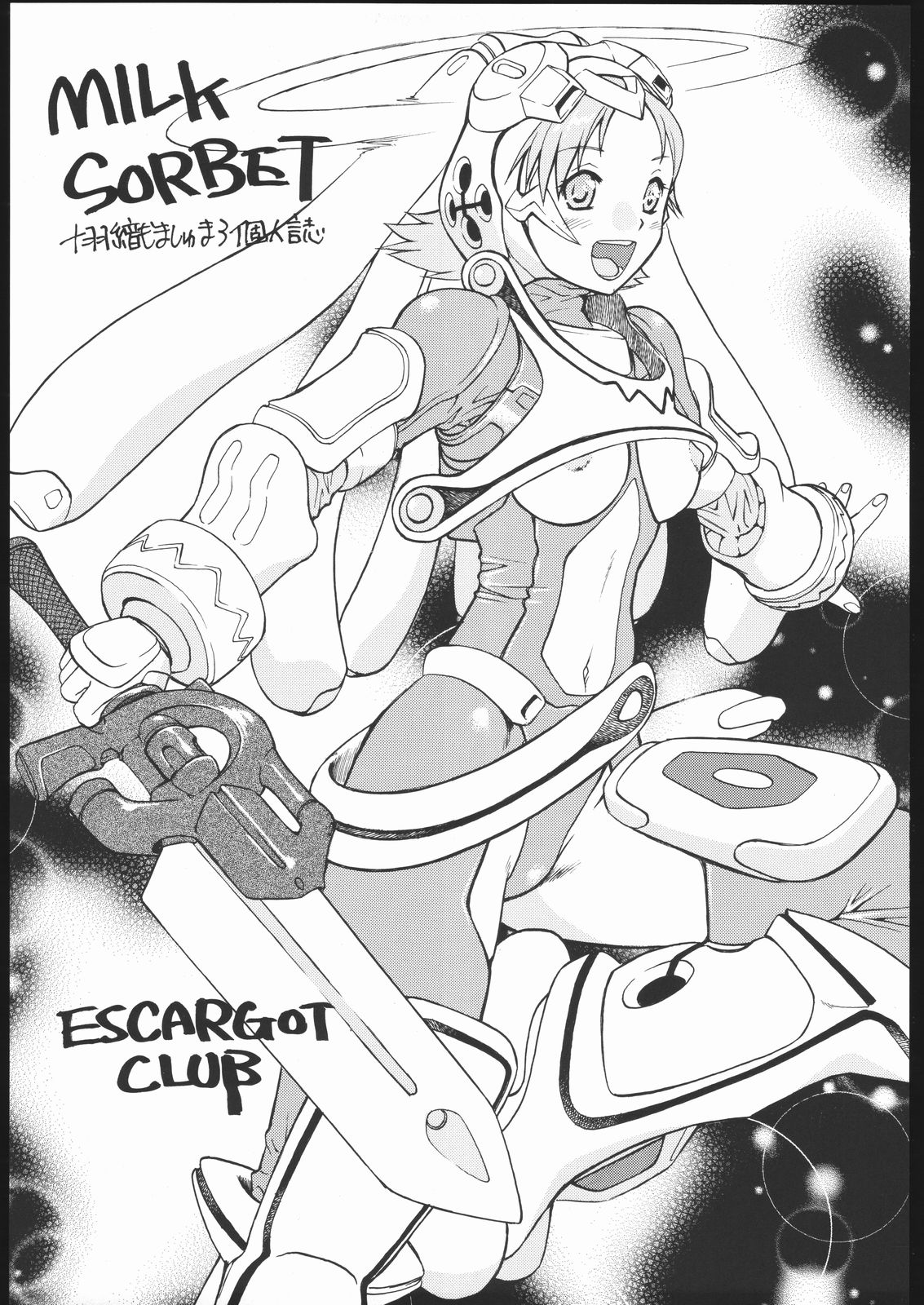 Milk Sorbet page 2 full