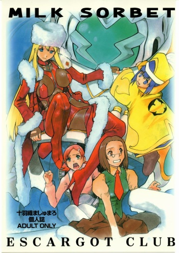Milk Sorbet cover