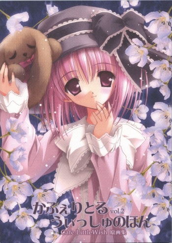 Cafe Little Wish no Hon vol.2 cover