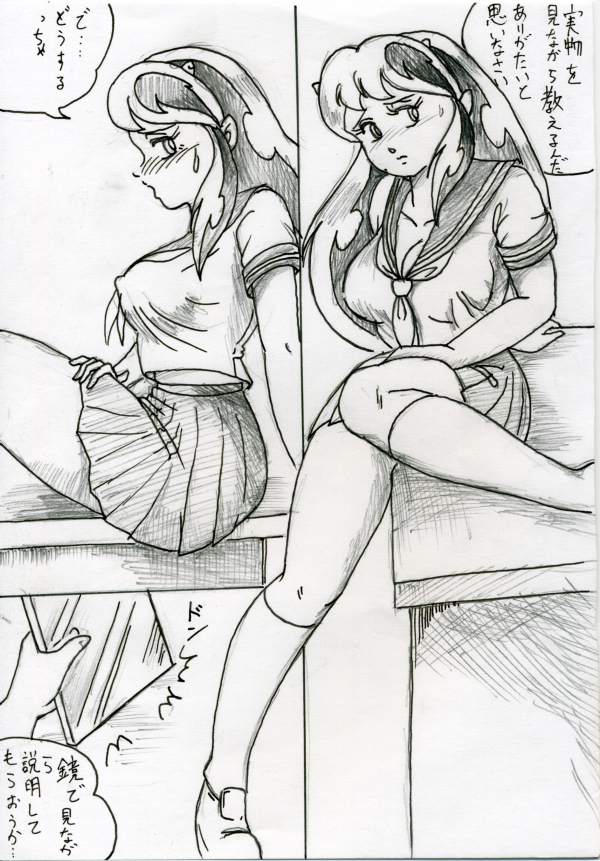 Tora 4 page 7 full