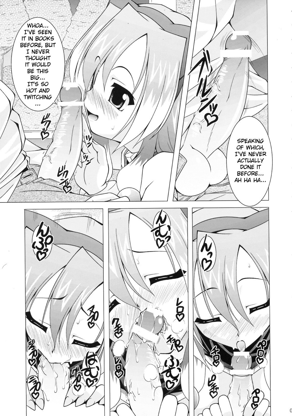 NAMA☆ASHI Wonderful! page 6 full