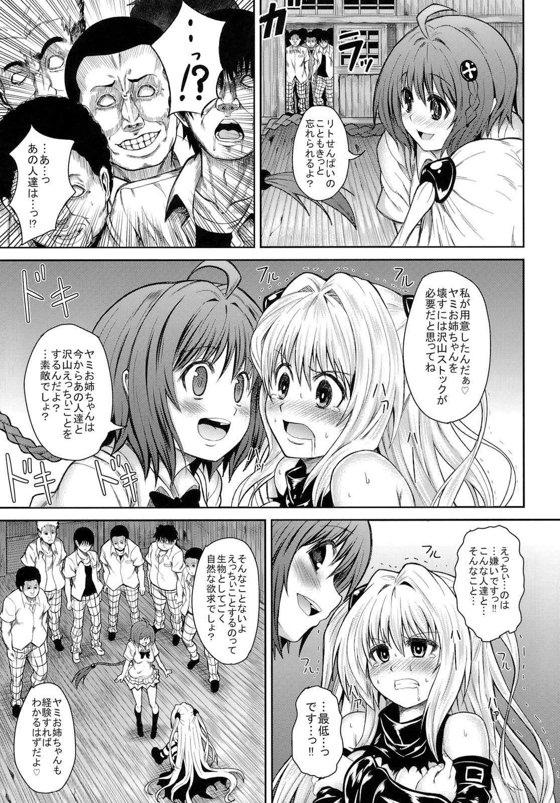 KTOK page 10 full