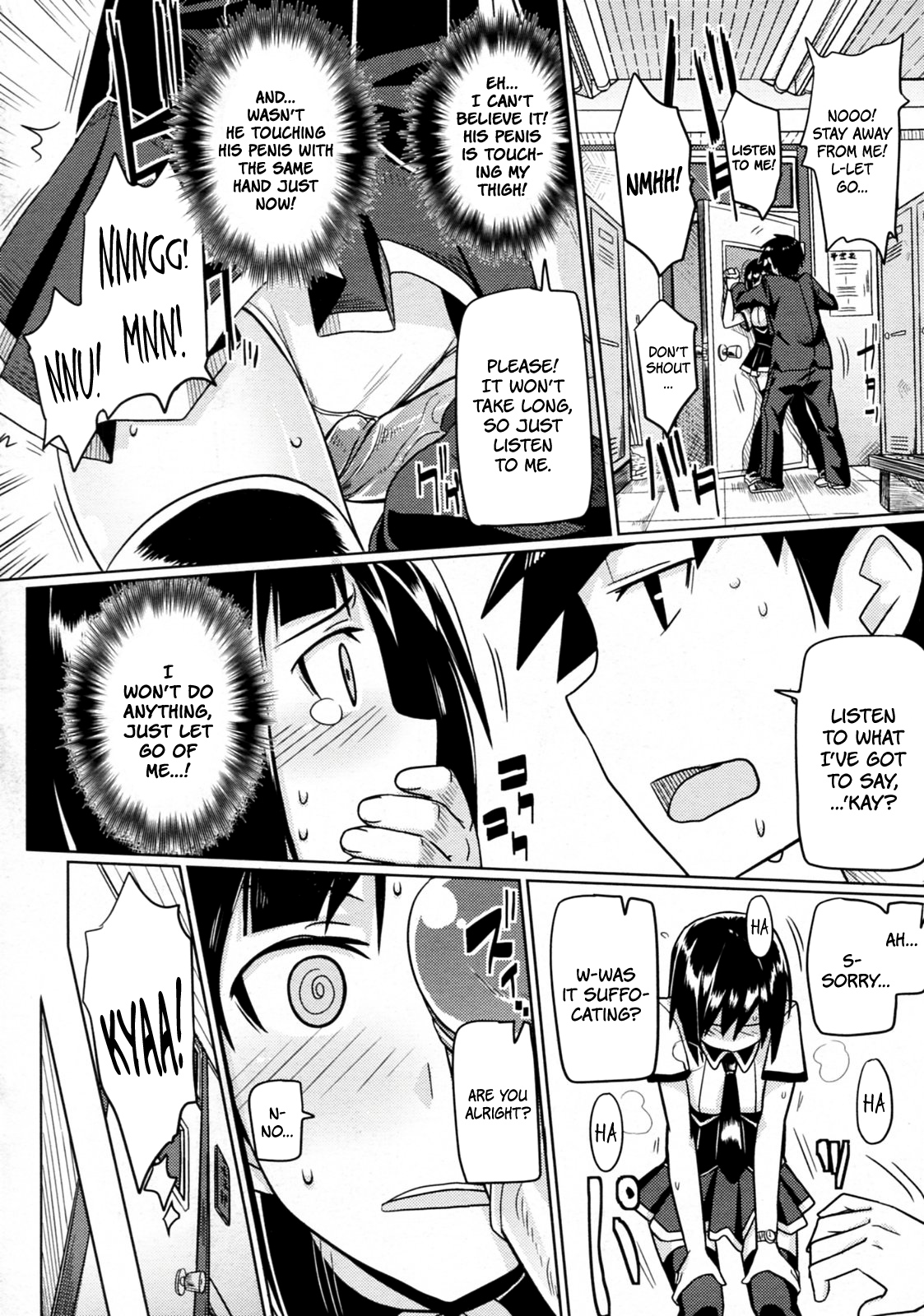 Hatsukoi temptation   =Team Vanilla= page 4 full