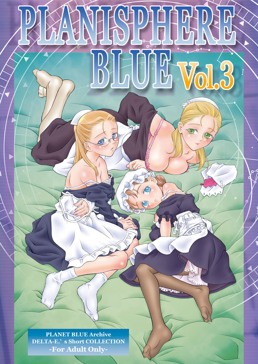 PLANISPHERE BLUE Vol.3 page 1 full