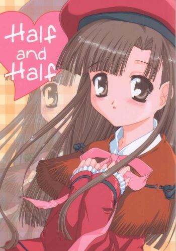 Half and Half cover