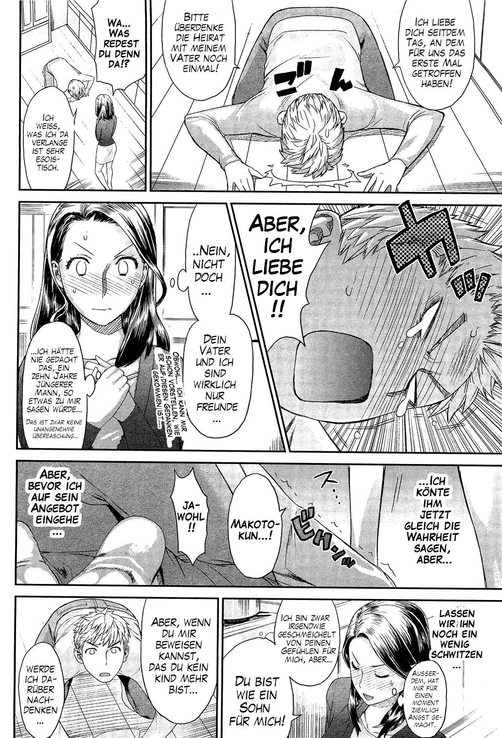 Chichi no Koibito | Dad's Lover page 4 full