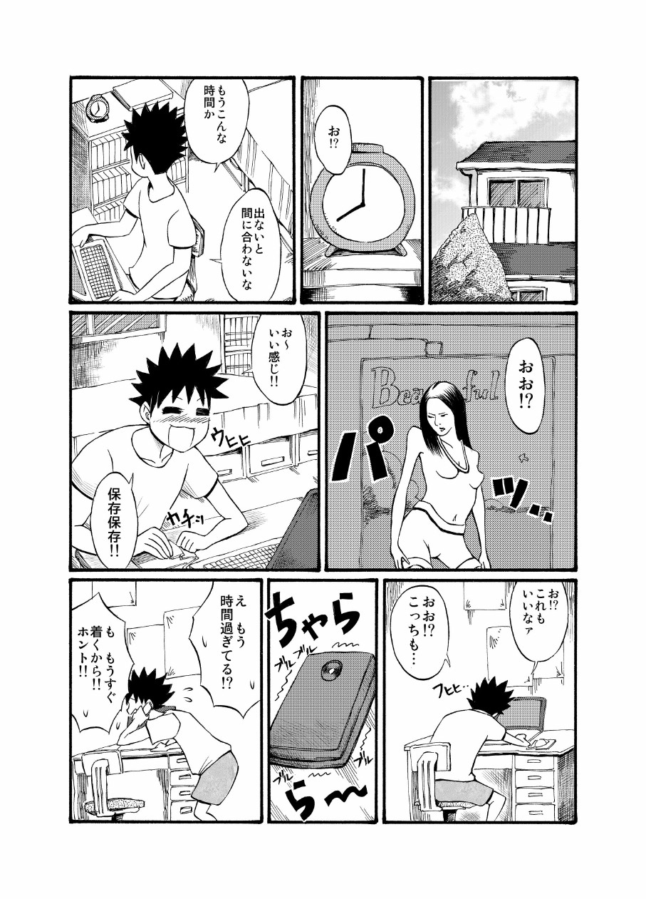 Ryuugakusei no Onnanoko ni Sasowarete Nudist Beach ni Ittekita yo page 3 full